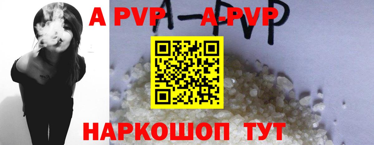 Альфа ПВП СК  Вход с VPN  Кириши 