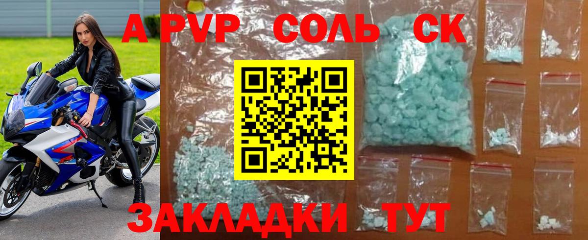 A-PVP СК КРИС Кириши