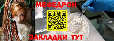 наркотики Чебаркуль