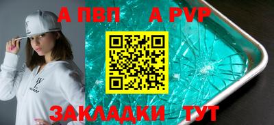 мет Чапаевск
