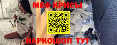 наркотики Чебаркуль