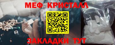 наркотики Чебаркуль